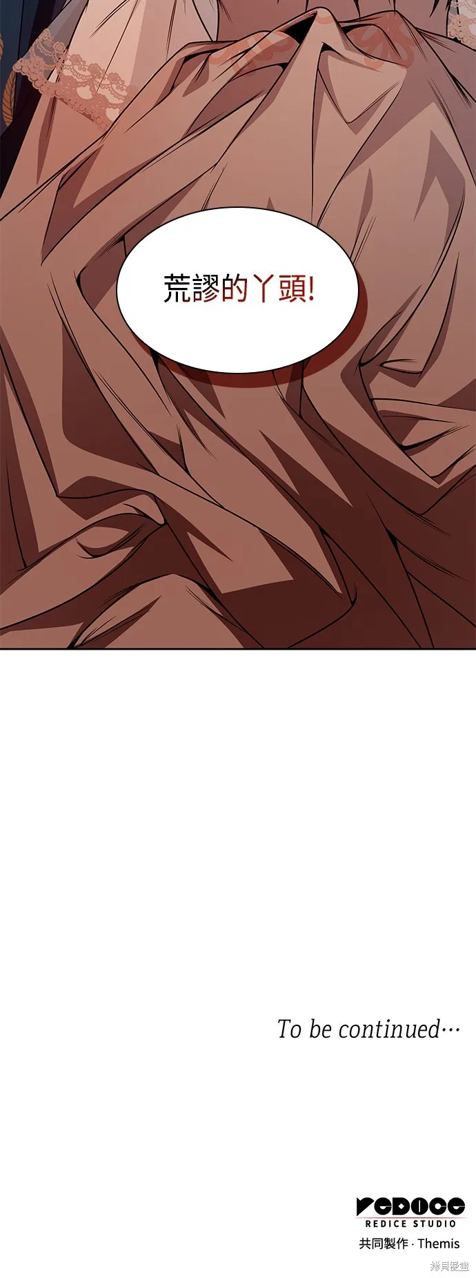 第14话 第98页
