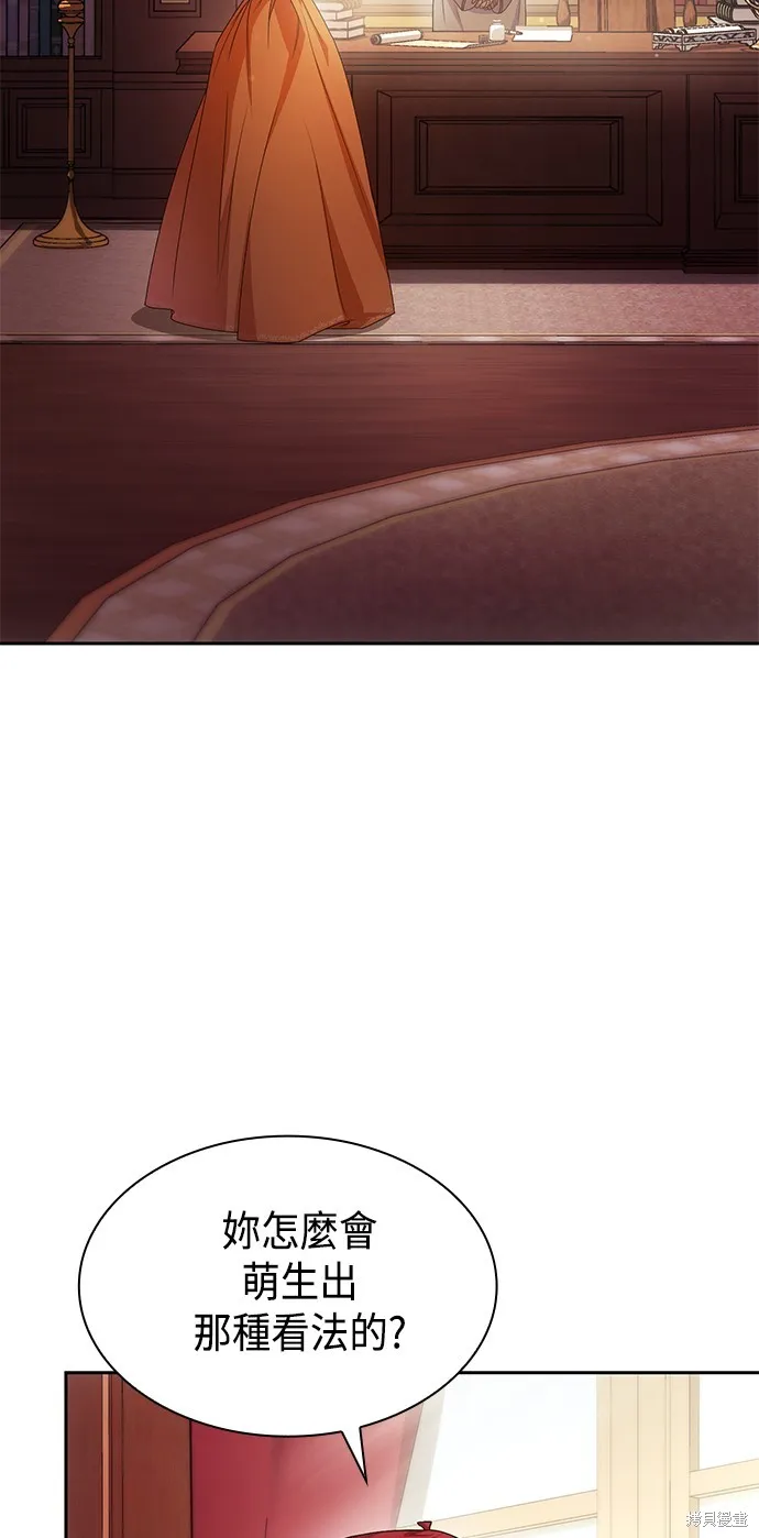 第13话 第2页