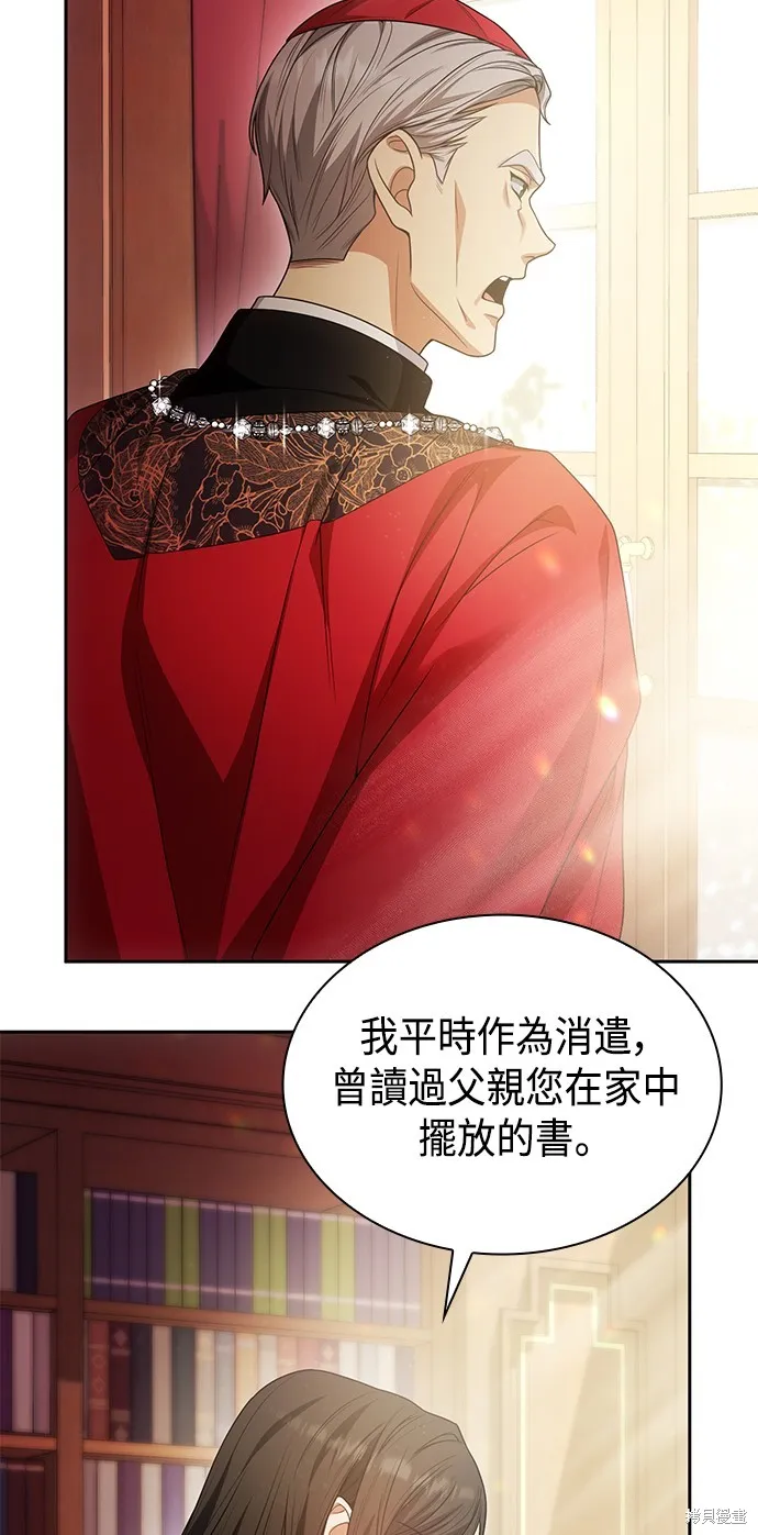 第13话 第3页