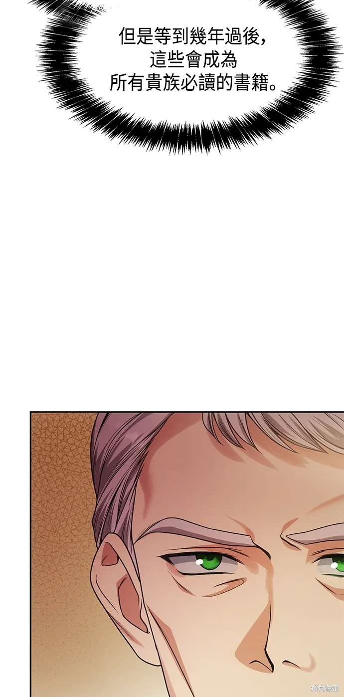 第13话 第11页