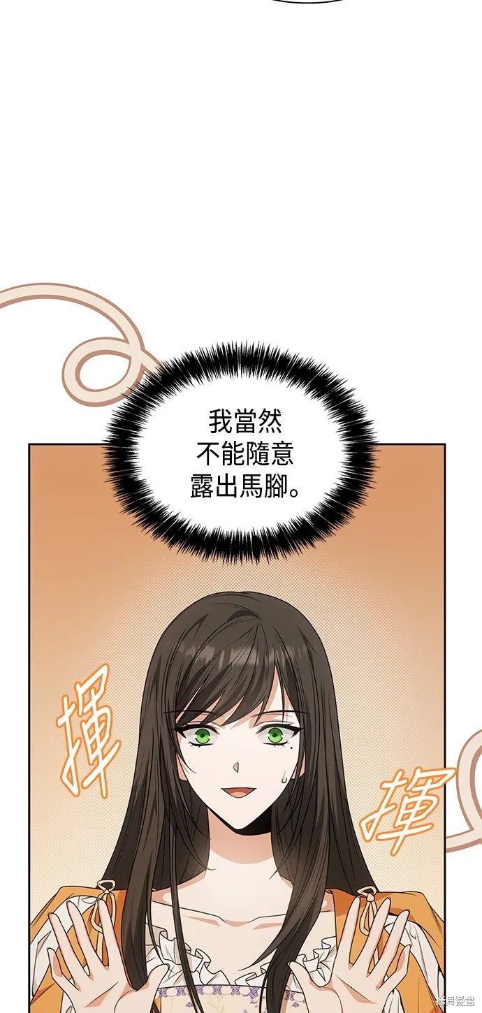 第13话 第14页