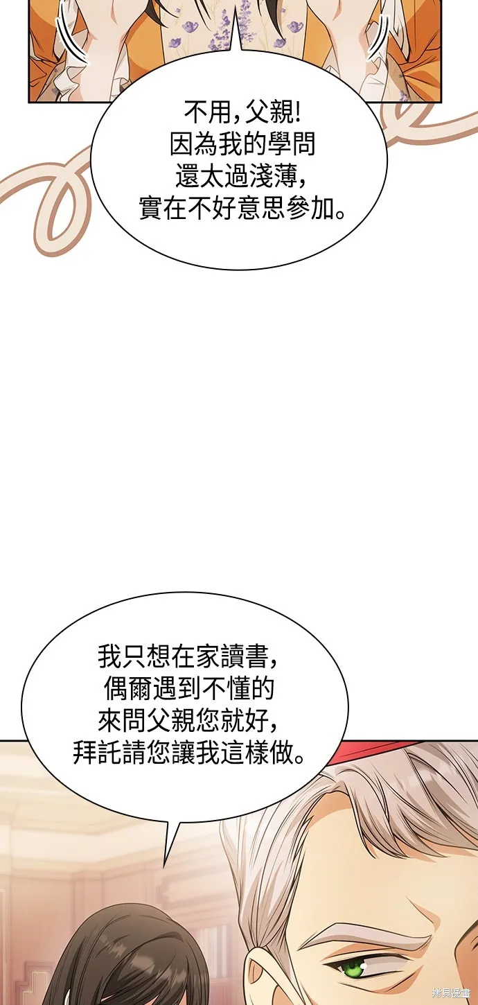 第13话 第15页