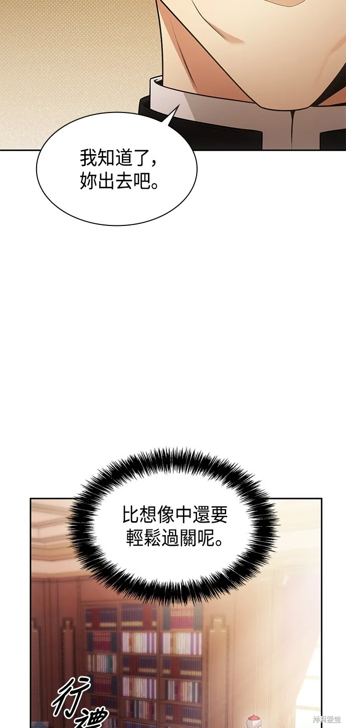 第13话 第17页