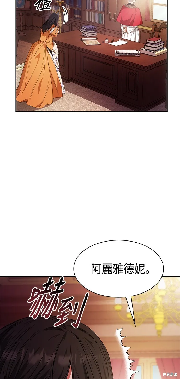 第13话 第18页