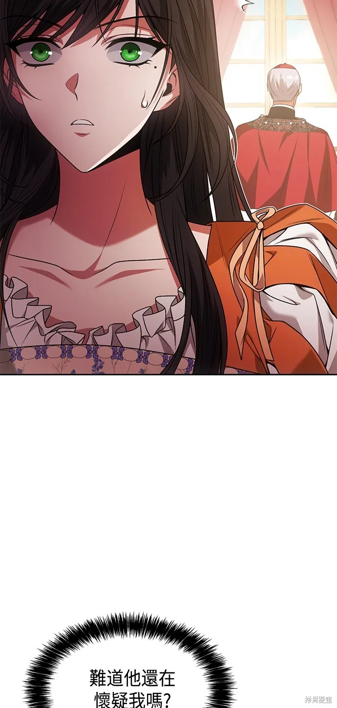 第13话 第19页