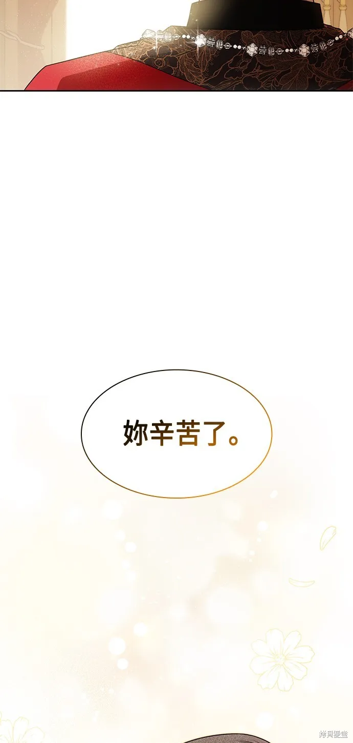 第13话 第22页