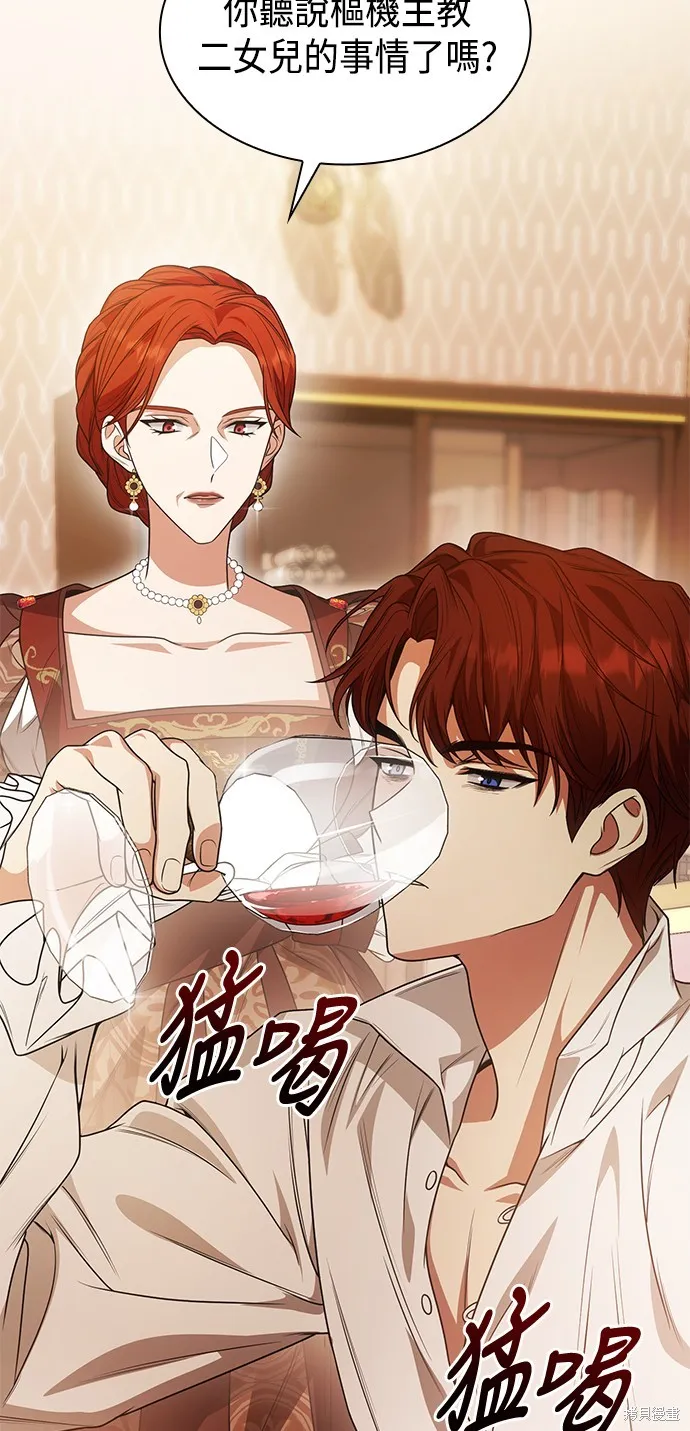 第13话 第27页