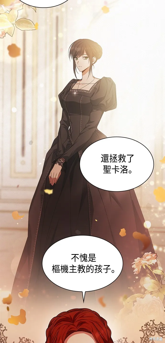 第13话 第29页