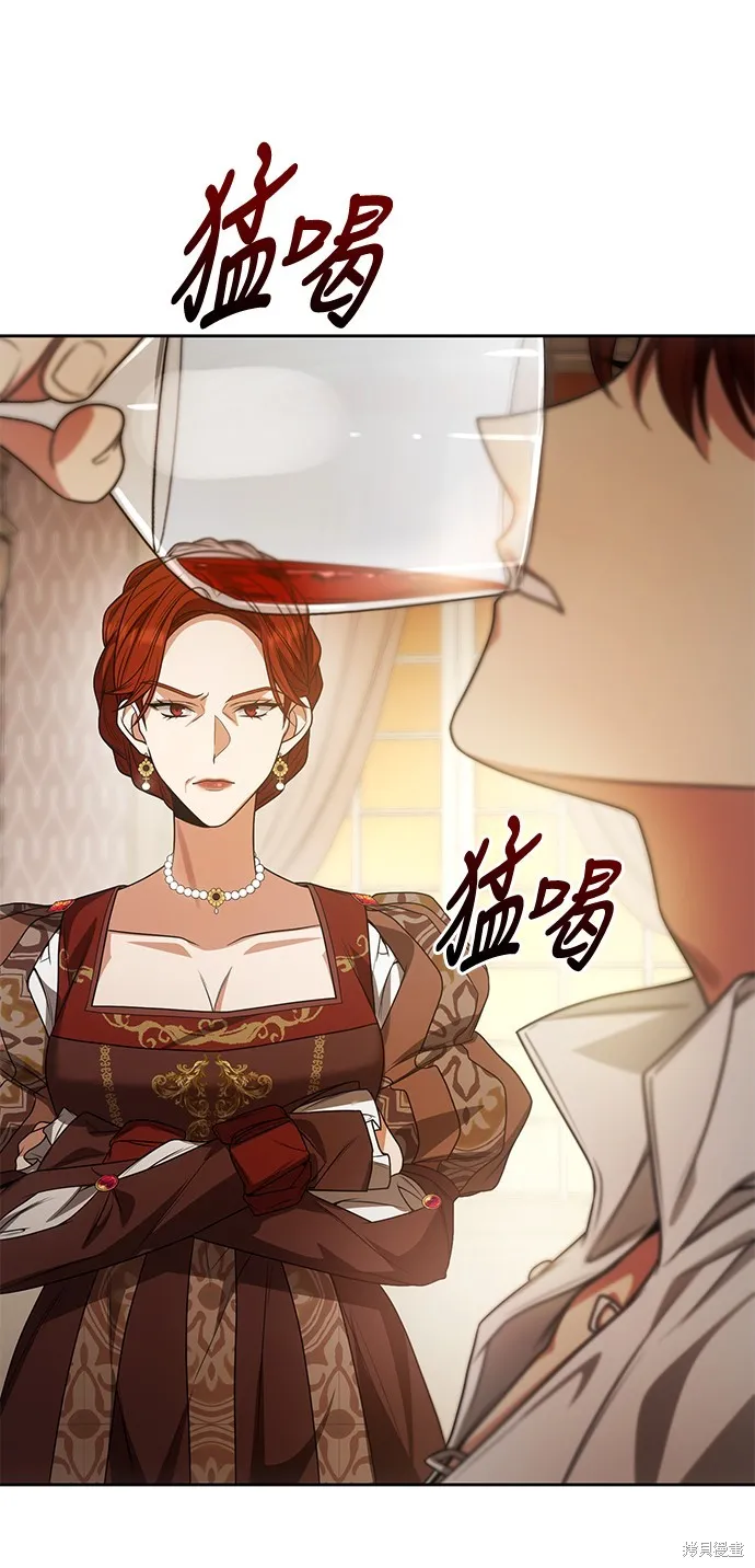 第13话 第32页