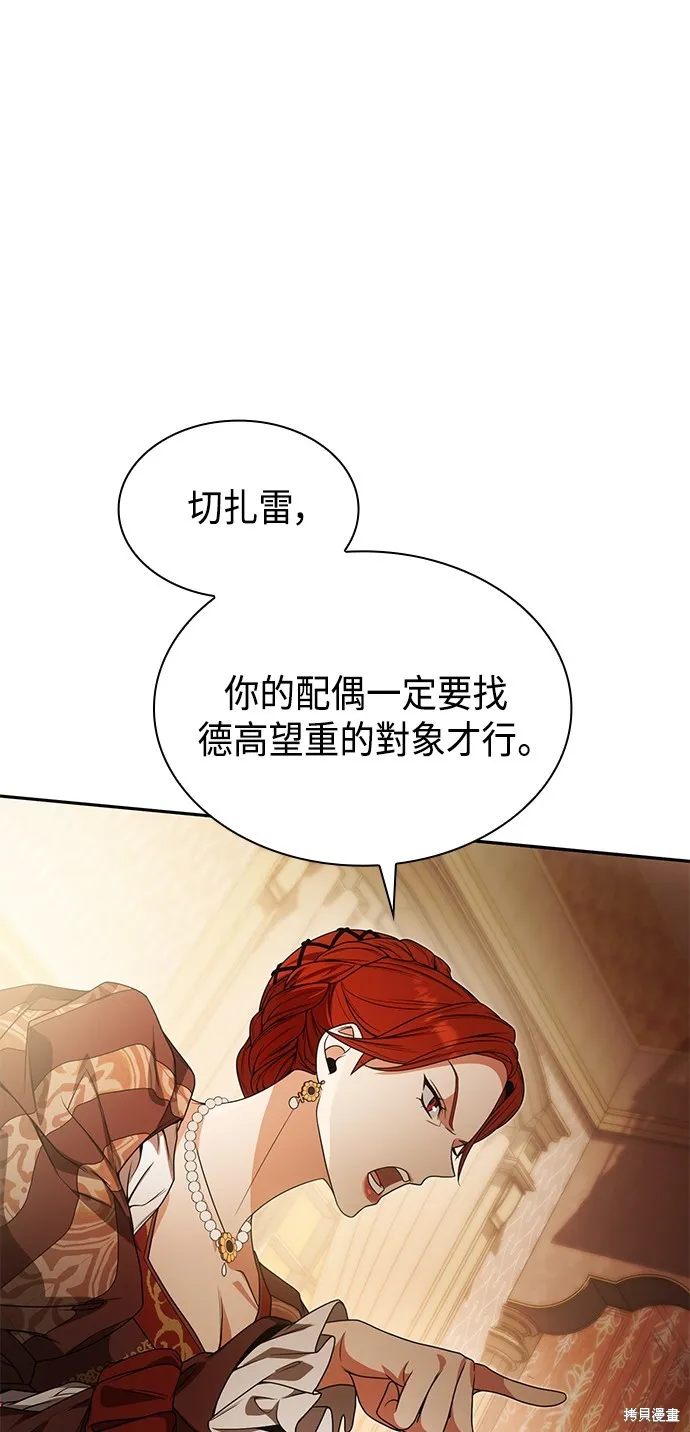 第13话 第33页