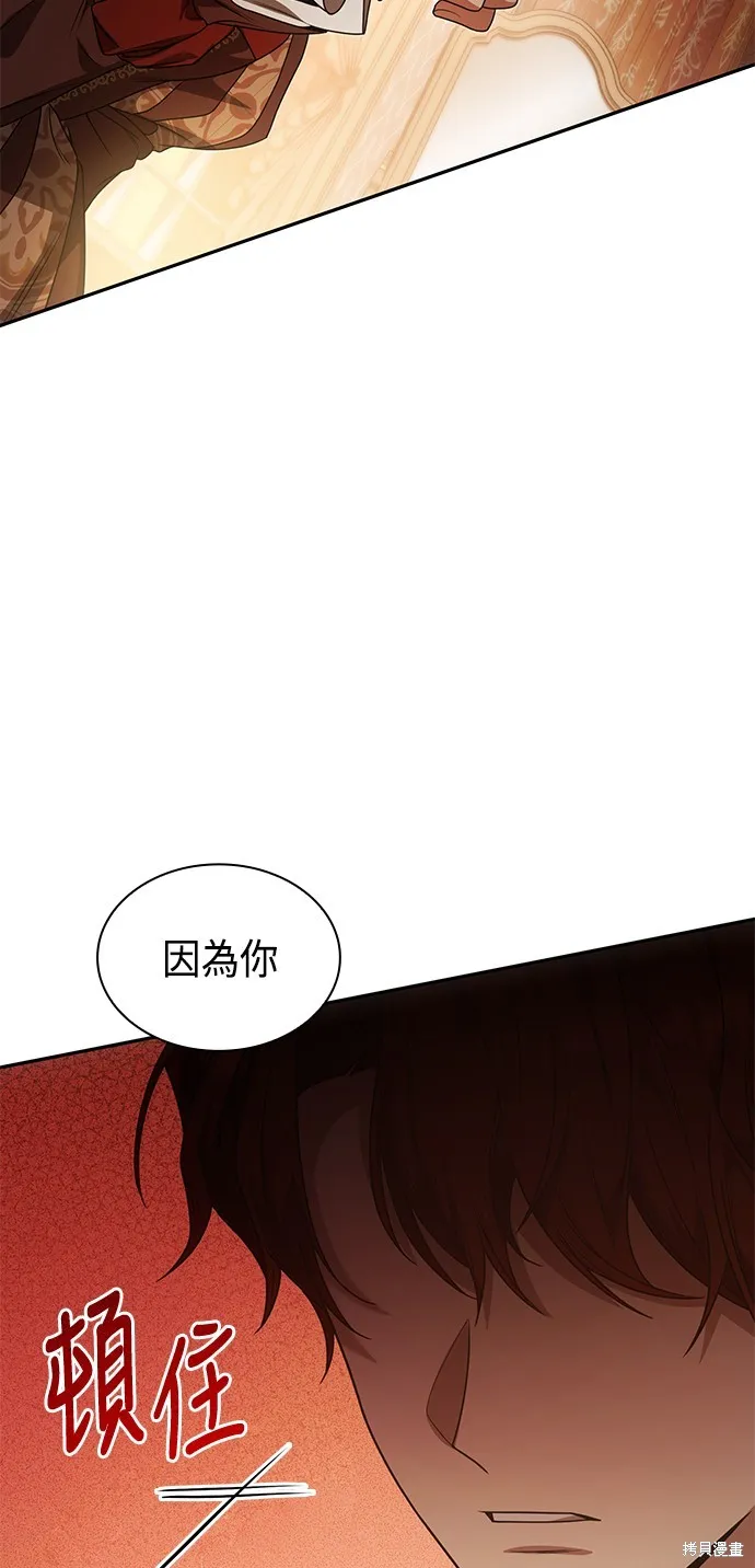 第13话 第34页