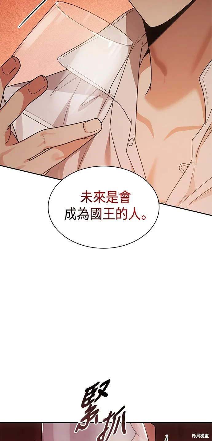 第13话 第35页