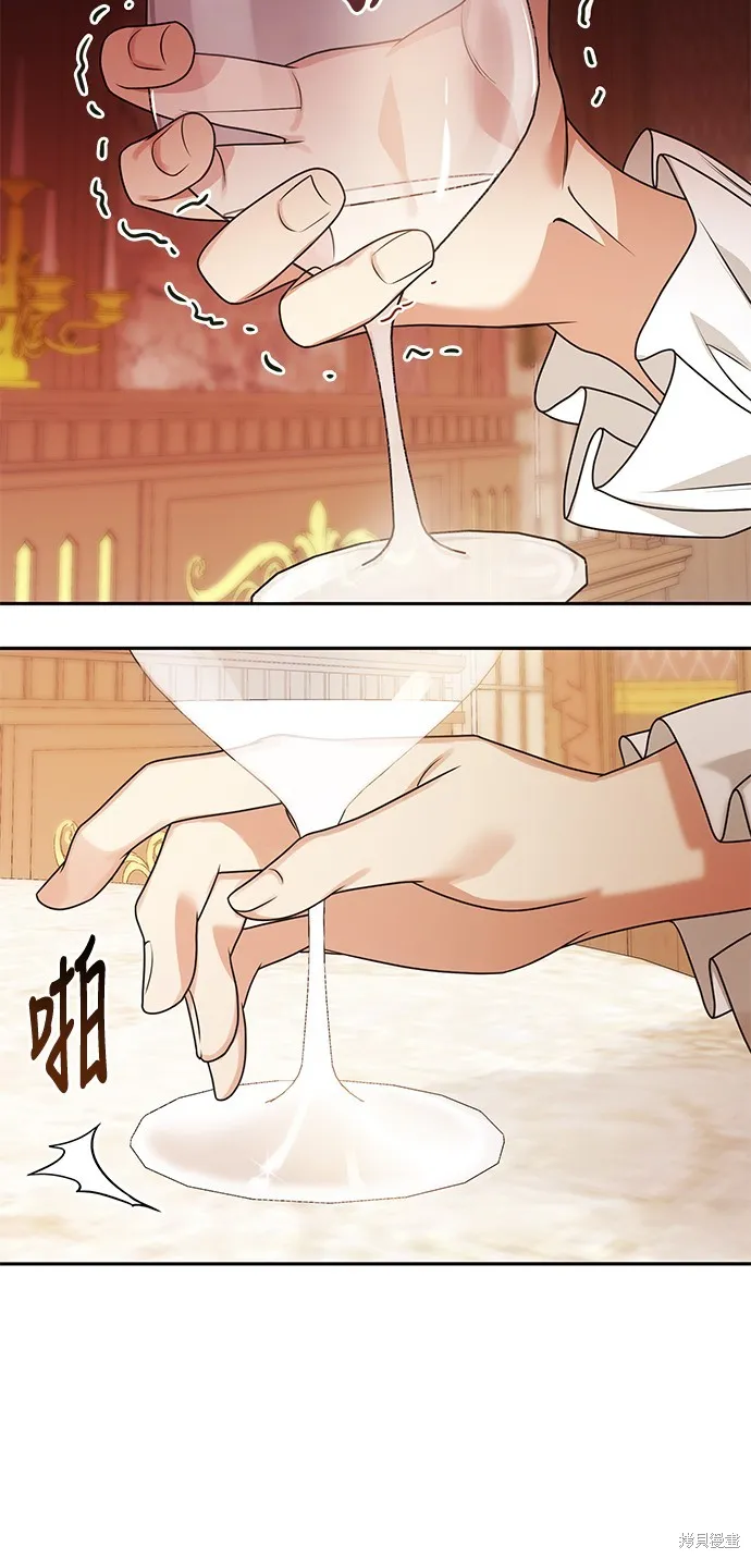 第13话 第36页