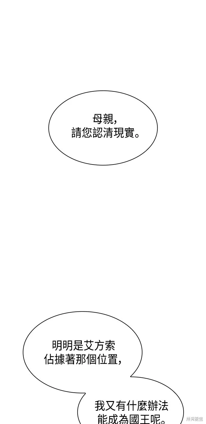 第13话 第37页
