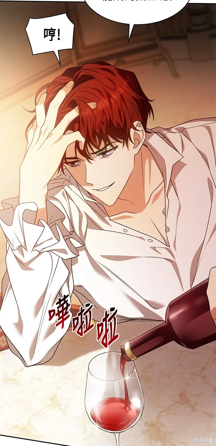 第13话 第38页
