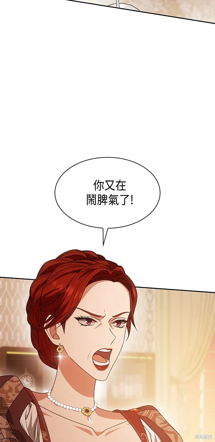 第13话 第39页