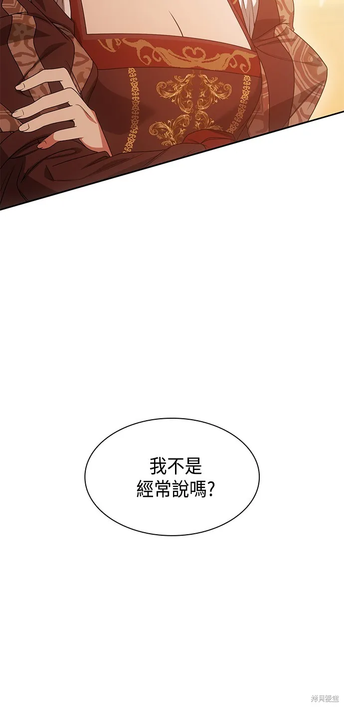 第13话 第40页