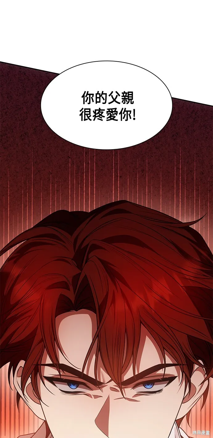 第13话 第41页
