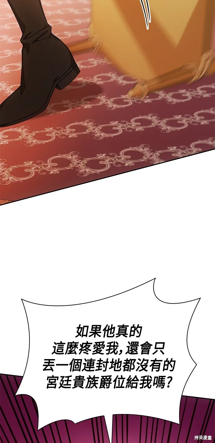 第13话 第43页