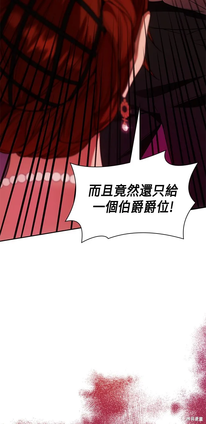 第13话 第45页