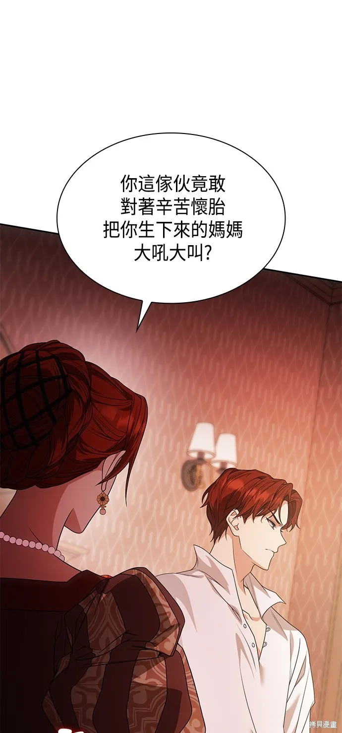 第13话 第49页