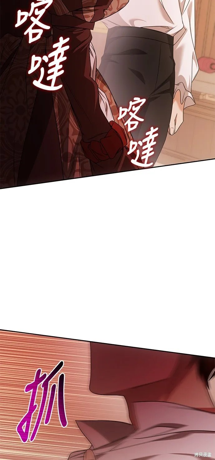 第13话 第50页