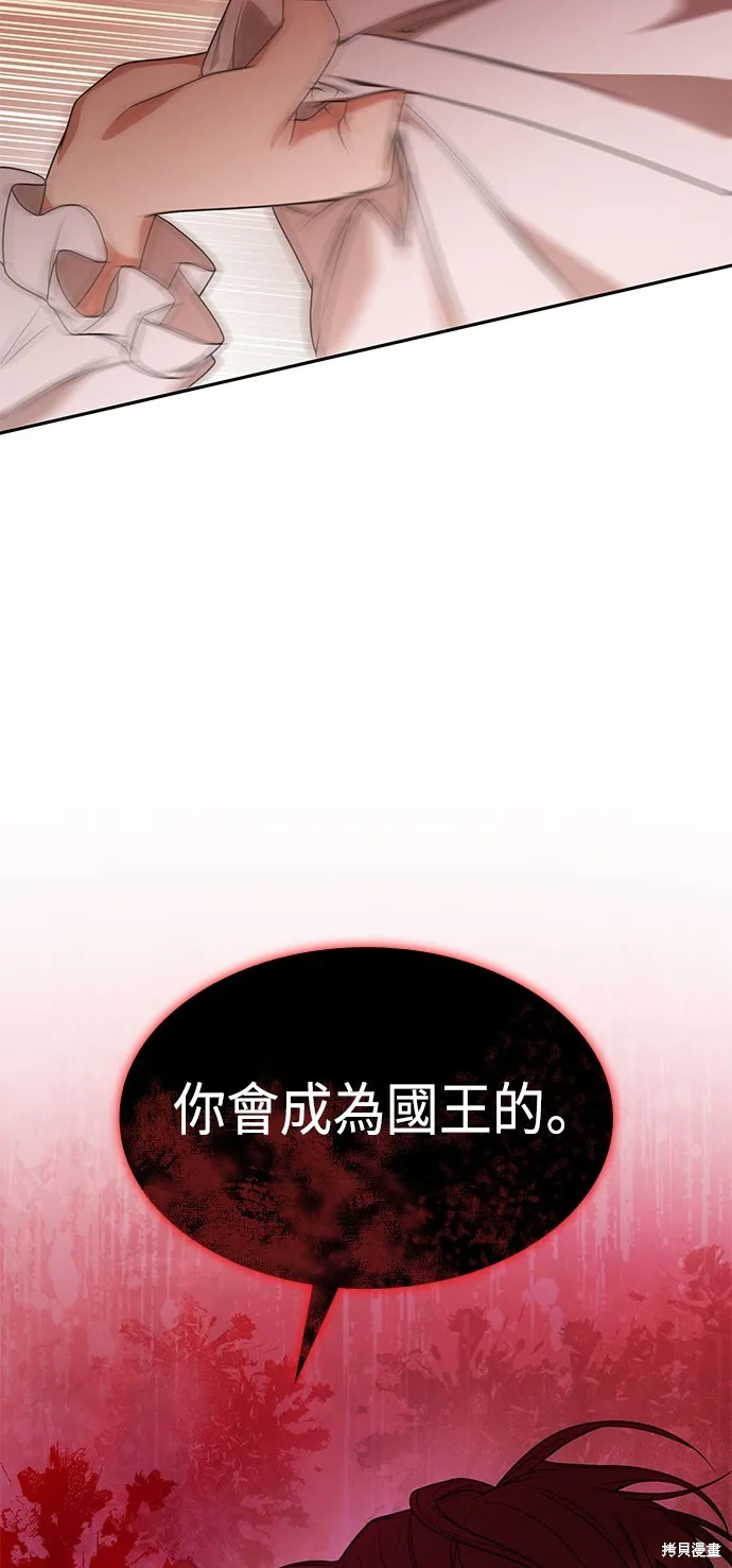 第13话 第51页