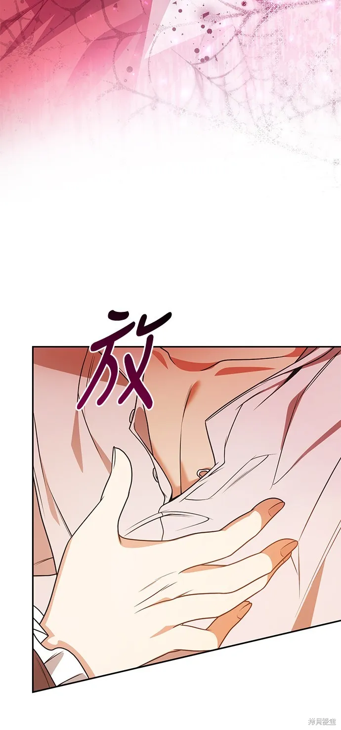 第13话 第53页