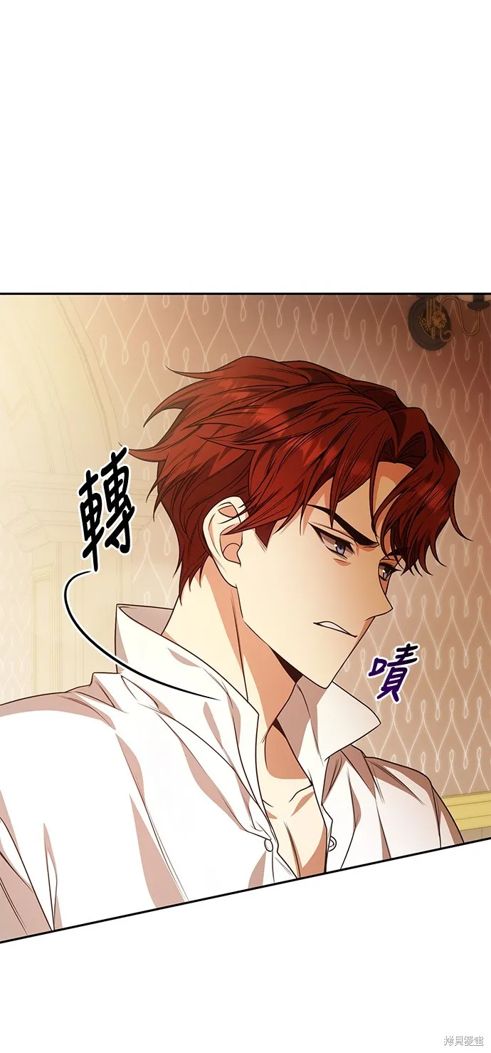 第13话 第54页