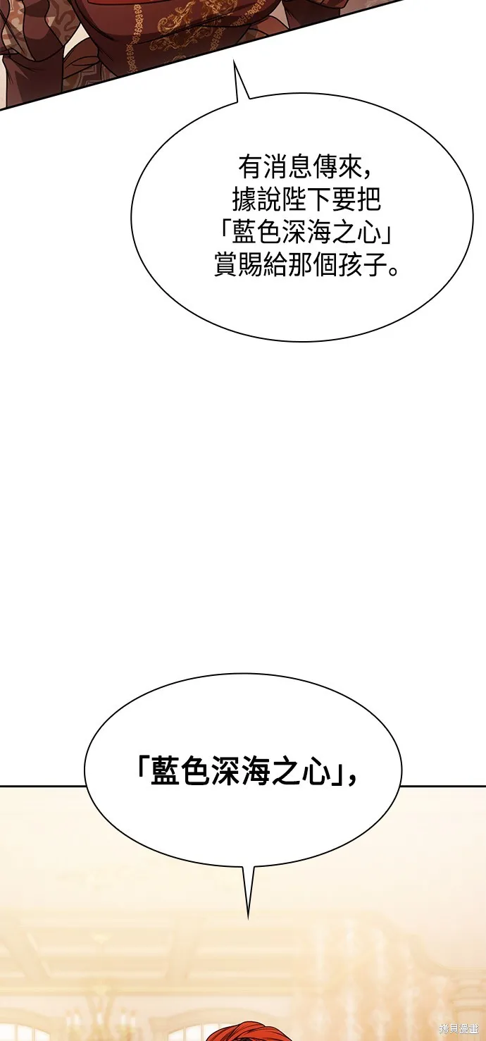 第13话 第56页