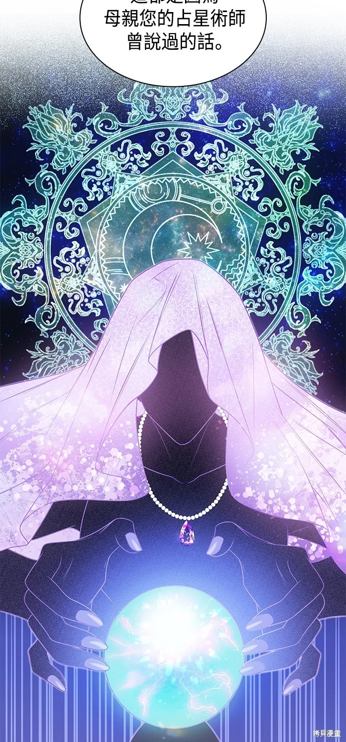 第13话 第59页