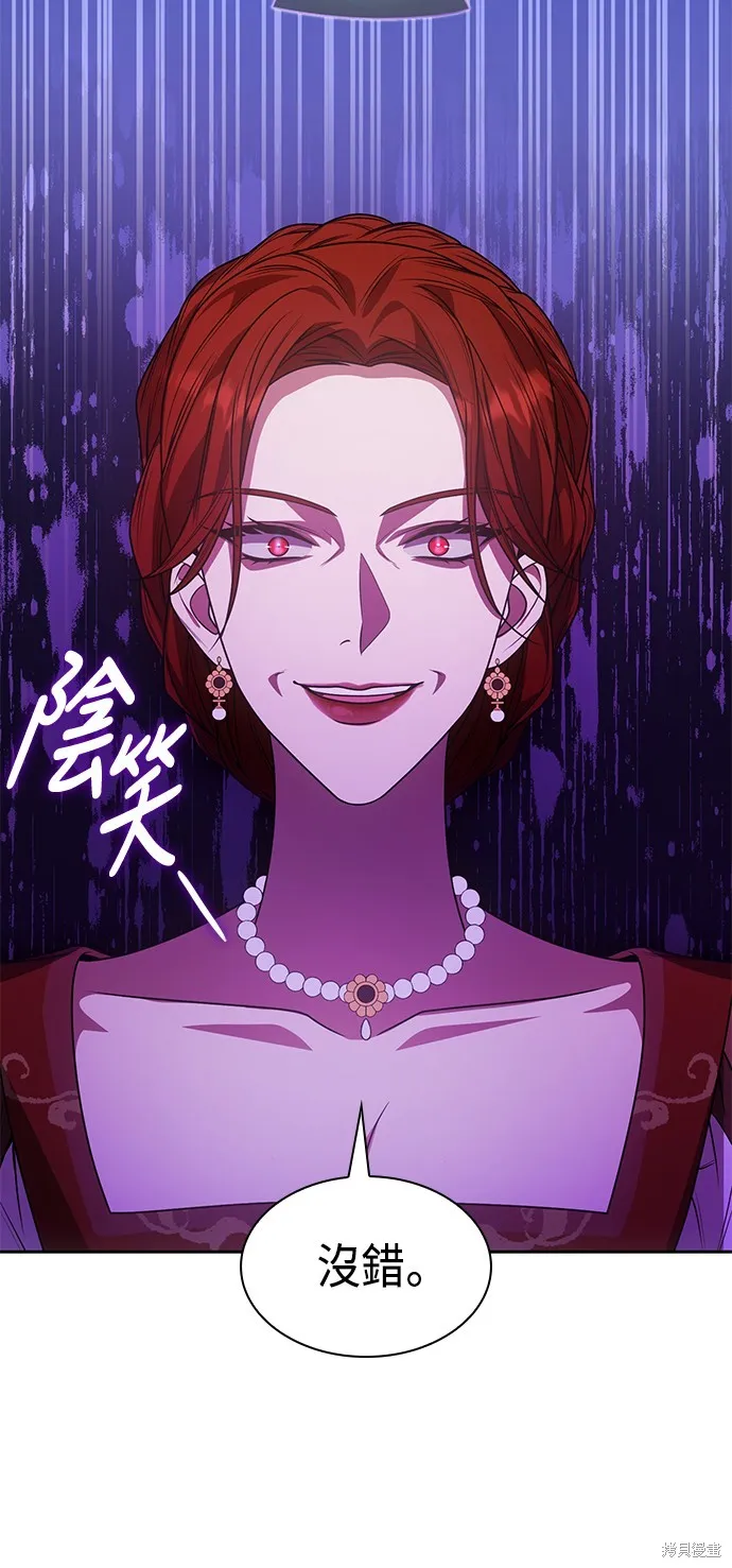 第13话 第60页