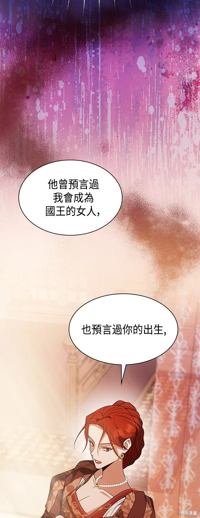 第13话 第62页