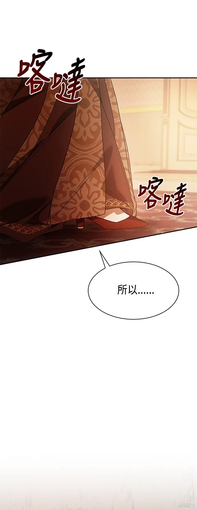 第13话 第64页