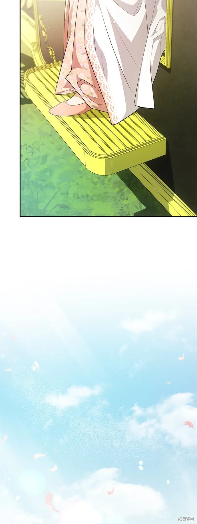 第13话 第70页