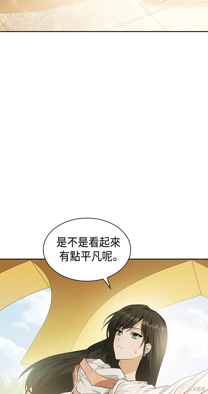 第13话 第78页