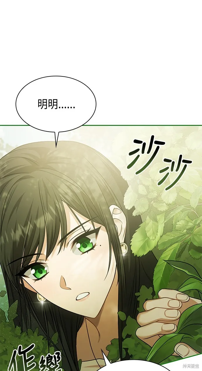 第13话 第85页