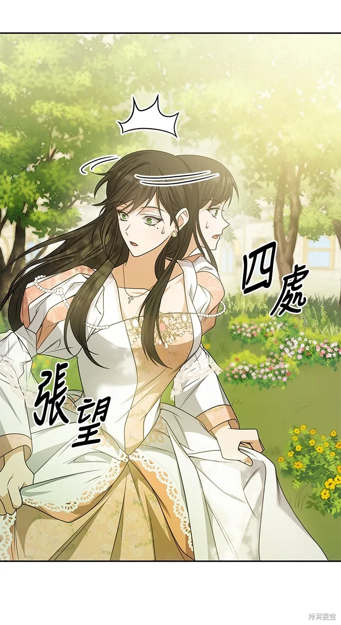 第13话 第87页
