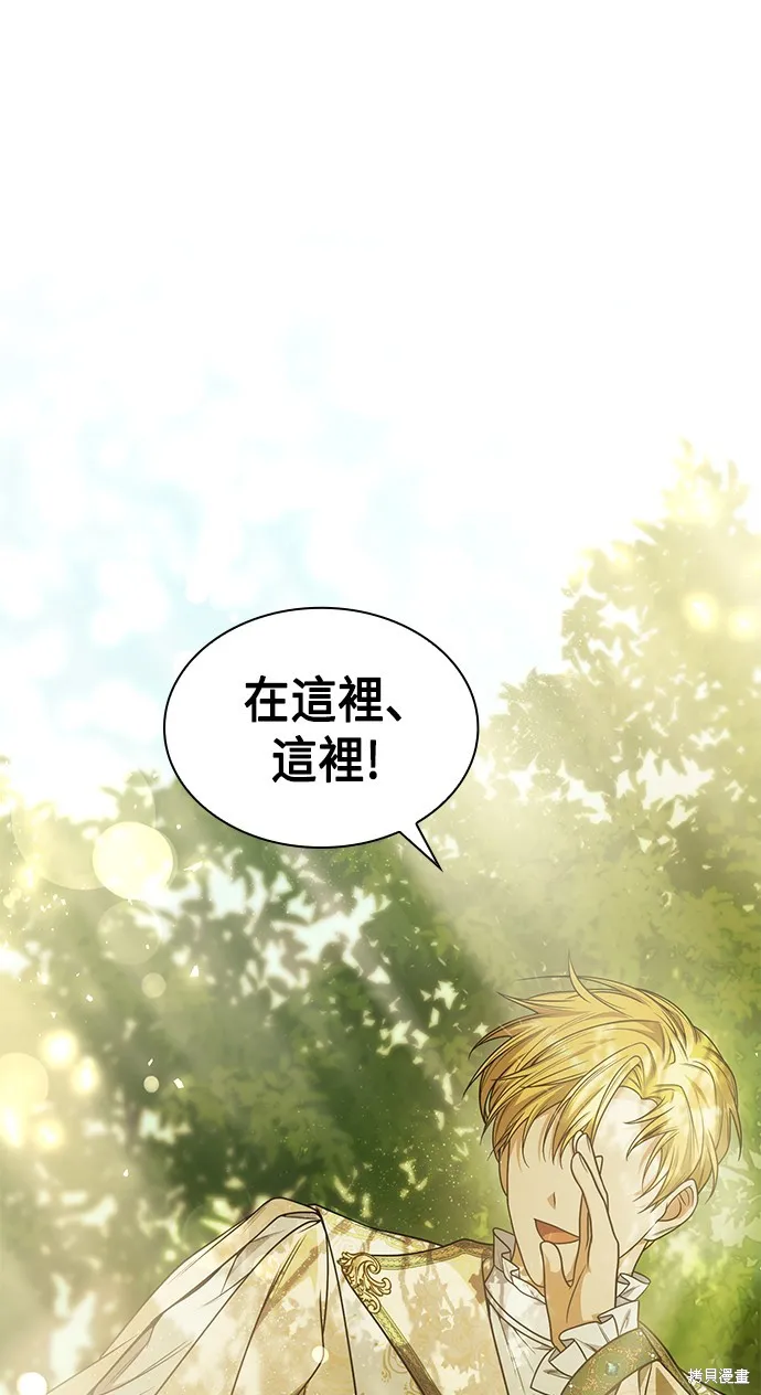第13话 第88页