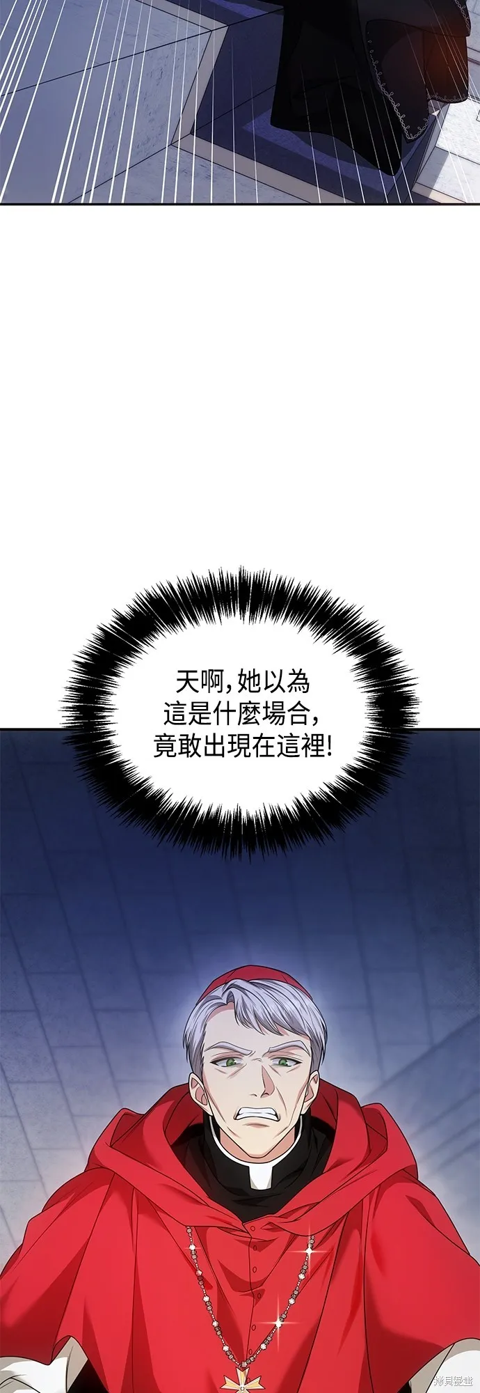 第12话 第3页