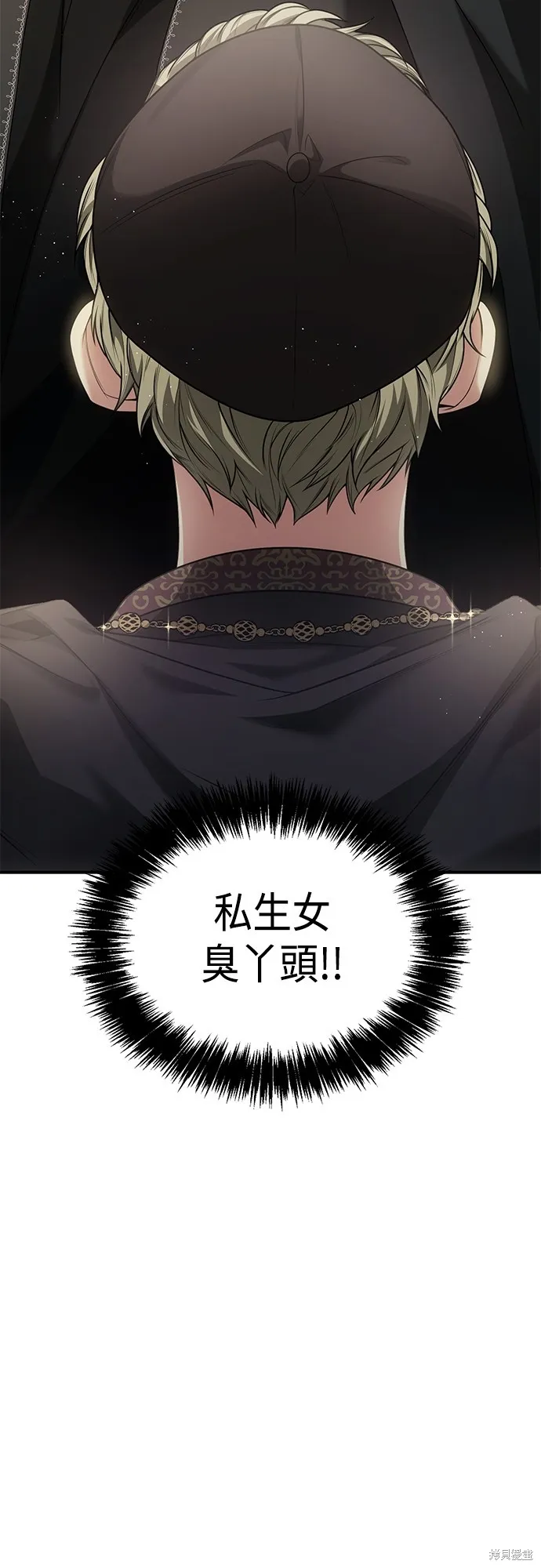 第12话 第5页