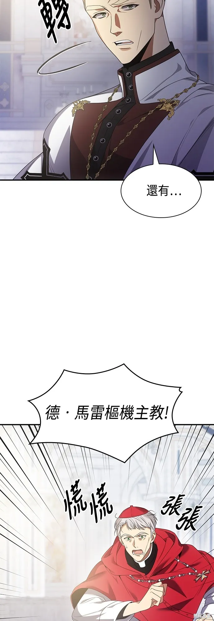 第12话 第18页