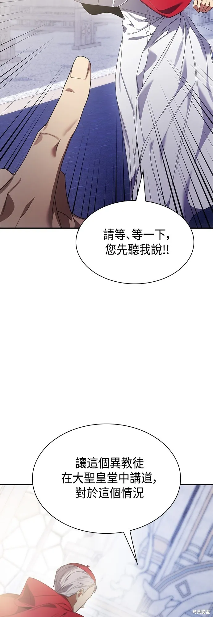 第12话 第19页