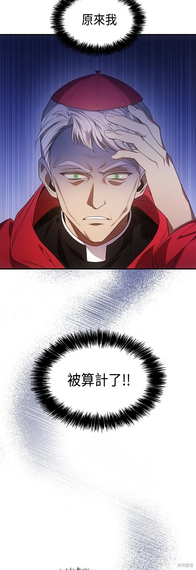 第12话 第21页