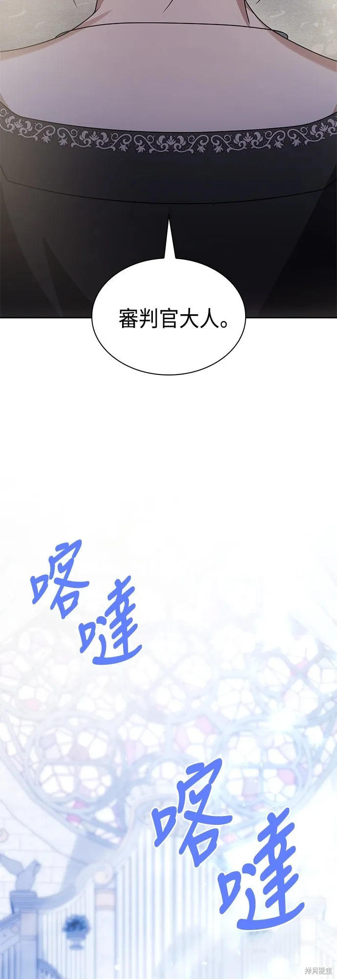 第12话 第26页