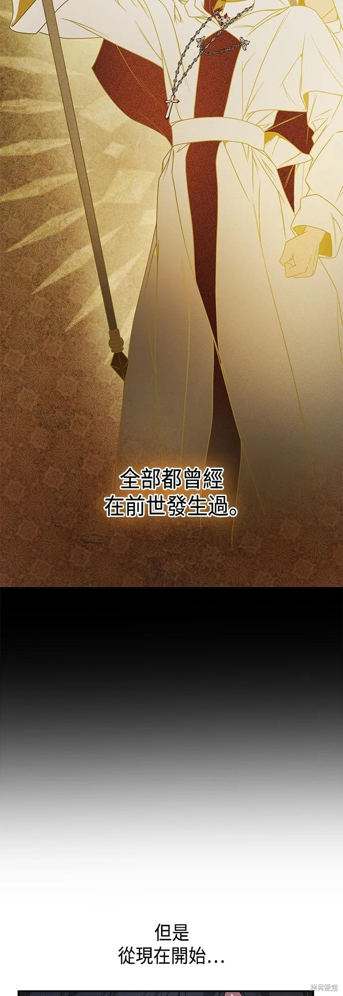 第12话 第30页