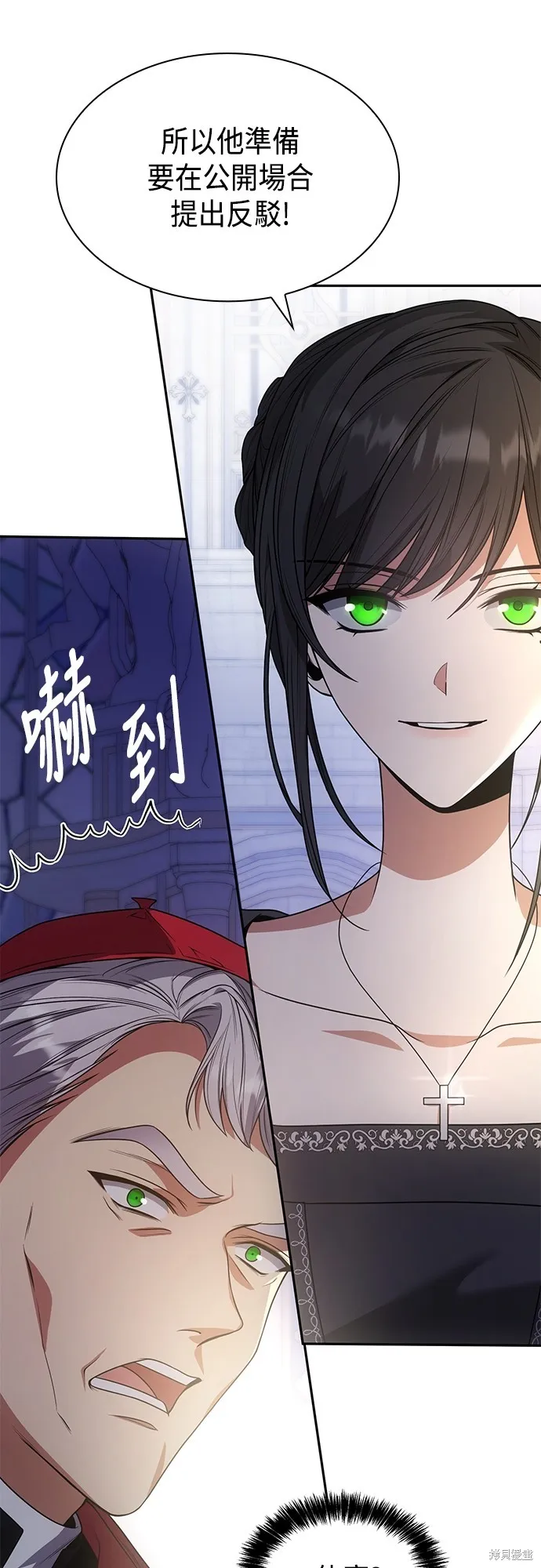 第12话 第36页