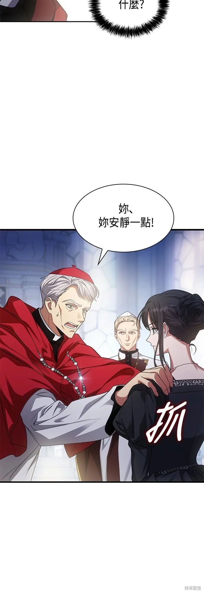 第12话 第37页
