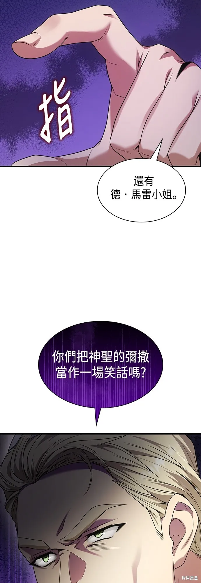 第12话 第41页