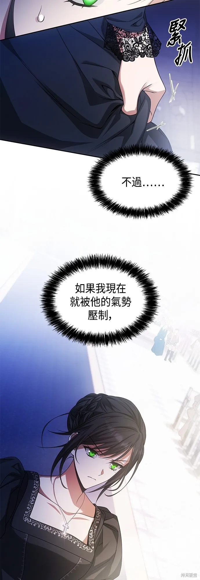 第12话 第43页